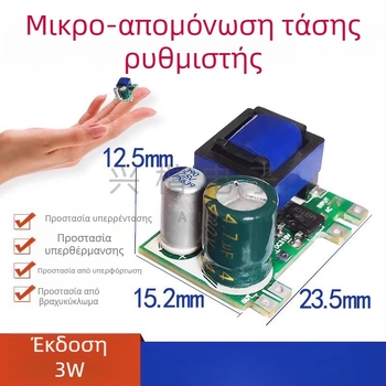 Απομονωμένη μονάδα τροφοδοσίας μεταγωγής, είσοδος 12V, έξοδοι 3.3V, 4.2V, 6V και 5V