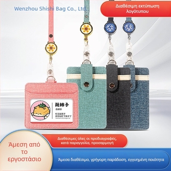 Θήκη καρτών με λουρί και κλιπ εύκολης τράβηξης – προστατευτικό κάλυμμα για επαγγελματική ταυτότητα, κάρτα πρόσβασης, κάρτα λεωφορείου και φοιτητική κάρτα, πολυλειτουργικός φορέας καρτών