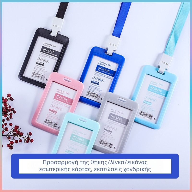Αναδιπλόμενη θήκη για ταυτότητες — πλαστικό, μάρκα Uhoo/youhe, μοντέρνος μινιμαλιστικός σχεδιασμός, για ID κάρτες, κάρτες λεωφορείου, κάρτες παιχνιδιών, διακριτικά υπαλλήλων και εργοστασίου