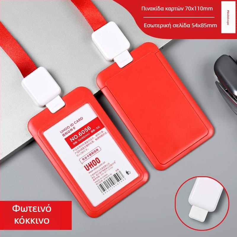 Αναδιπλόμενη θήκη για ταυτότητες — πλαστικό, μάρκα Uhoo/youhe, μοντέρνος μινιμαλιστικός σχεδιασμός, για ID κάρτες, κάρτες λεωφορείου, κάρτες παιχνιδιών, διακριτικά υπαλλήλων και εργοστασίου