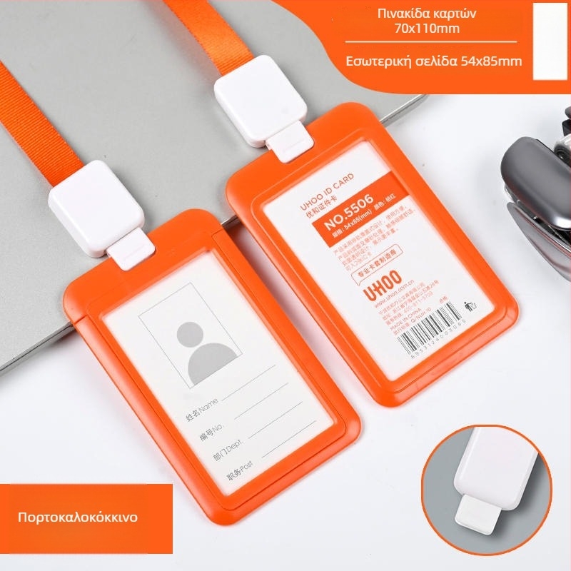 Αναδιπλόμενη θήκη για ταυτότητες — πλαστικό, μάρκα Uhoo/youhe, μοντέρνος μινιμαλιστικός σχεδιασμός, για ID κάρτες, κάρτες λεωφορείου, κάρτες παιχνιδιών, διακριτικά υπαλλήλων και εργοστασίου