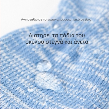 Κάλτσες για σκύλους - ριγέ σχέδιο, σε όλες τις εποχές, casual στυλ, καθολική εφαρμογή