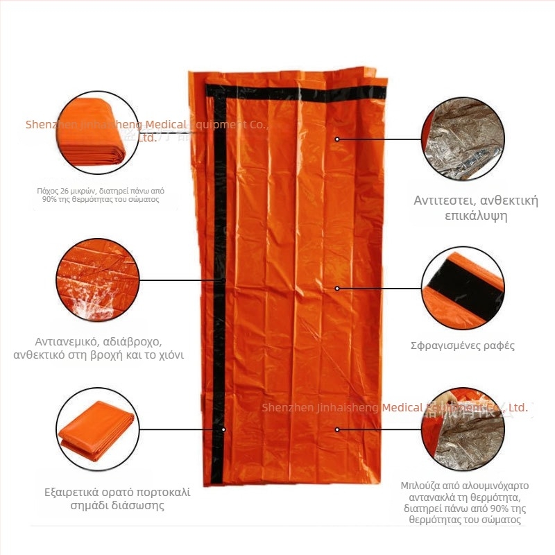 Υπνόσακος έκτακτης ανάγκης από PE με αλουμινωμένο φιλμ, αδιάβροχη μόνωση για εξωτερικό κάμπινγκ και διάσωση (Μοντέλο CSSD-01)