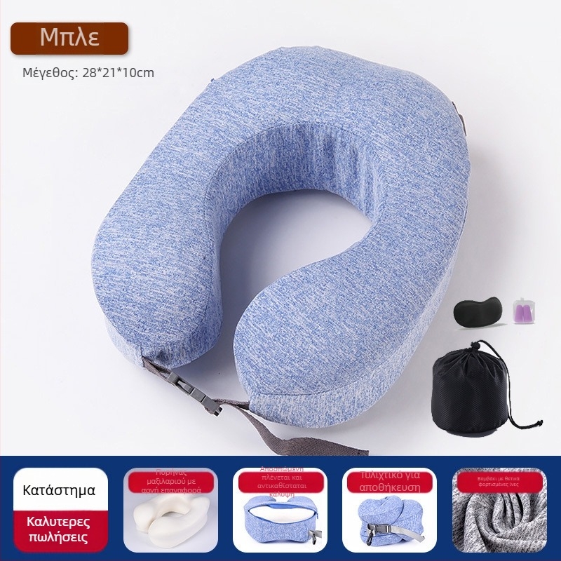 Μαξιλάρι αυχένα U-σχήματος από αφρό μνήμης με κάλυμμα Ice Silk, για ταξίδια