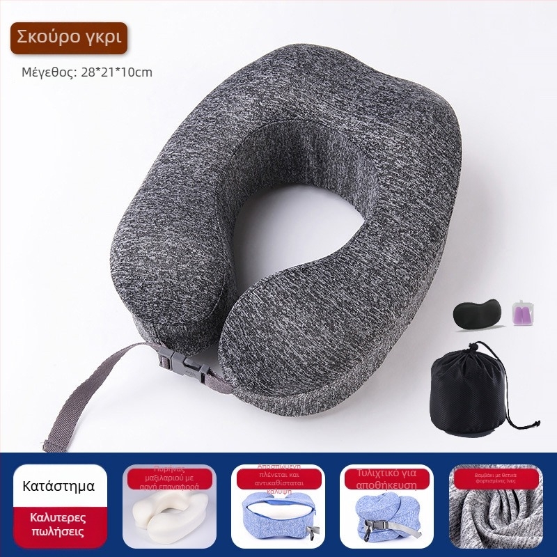 Μαξιλάρι αυχένα U-σχήματος από αφρό μνήμης με κάλυμμα Ice Silk, για ταξίδια