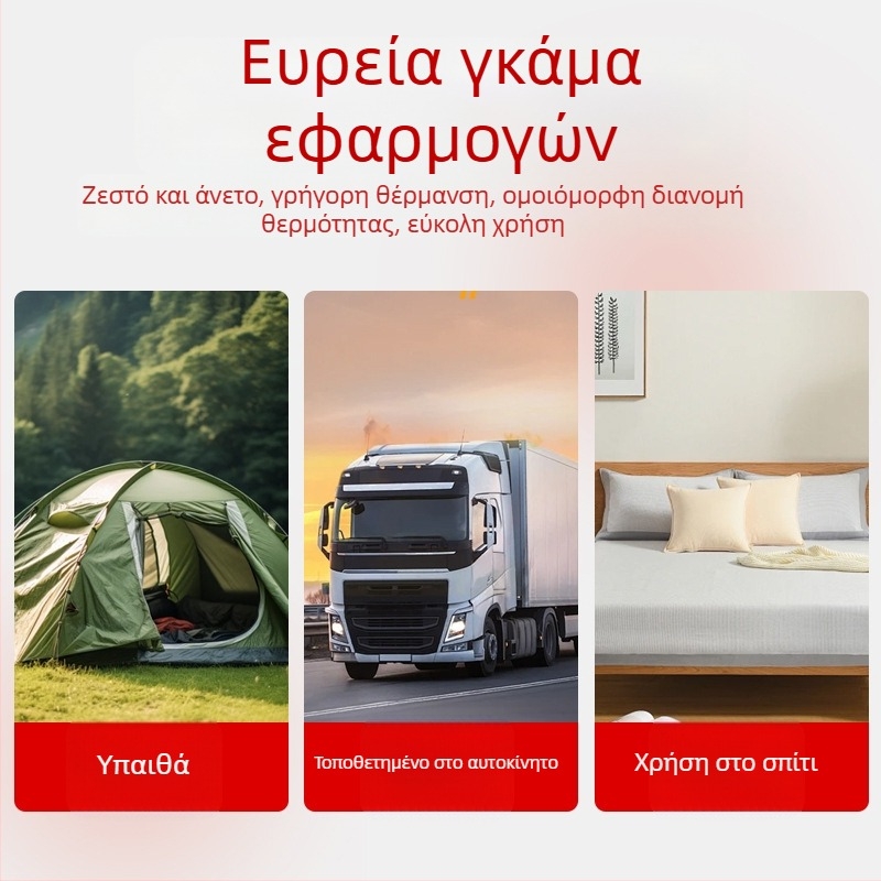 Lanxiang Ηλεκτρική κουβέρτα αυτοκινήτου για κάμπινγκ, 12V, 51W, Υψηλή/Χαμηλή Θέρμανση, Μοντέλο TT180X150-5X, Για δύο