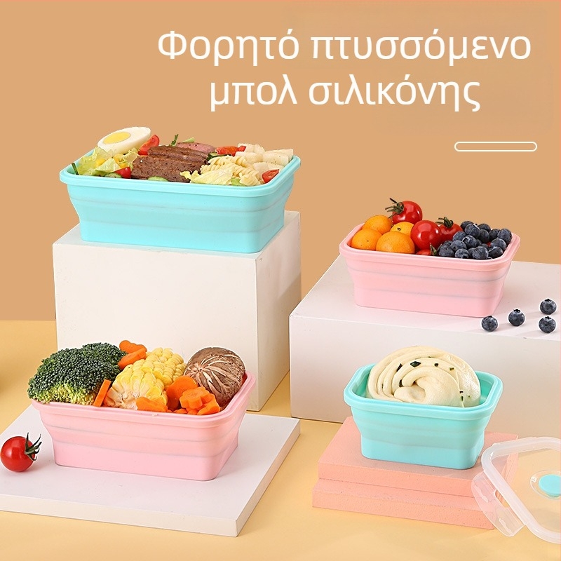 Αναδιπλούμενο κουτί γεύματος από σιλικόνη, κατάλληλο για μικροκύματα, ιδανικό για κατασκήνωση και αποθήκευση στο ψυγείο