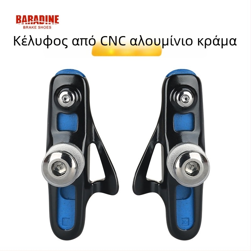 Μπλοκ φρένων Yongjie Baradine, μοντέλο 470+453, μηχανικό φρενάρισμα