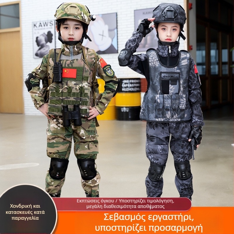 Παιδικό Καμουφλαρισμένο Σύνολο Εκπαίδευσης, διαπνέον ύφασμα από βαμβακο‑μείγμα, unisex, κοντομάνικο, κατάλληλο για όλες τις εποχές