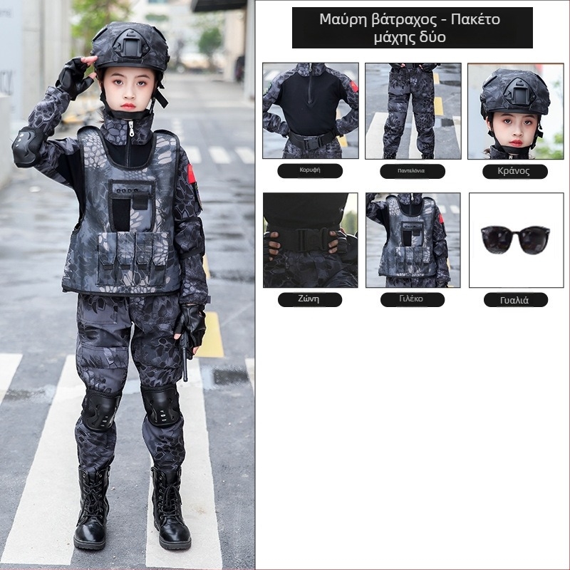 Παιδικό Καμουφλαρισμένο Σύνολο Εκπαίδευσης, διαπνέον ύφασμα από βαμβακο‑μείγμα, unisex, κοντομάνικο, κατάλληλο για όλες τις εποχές