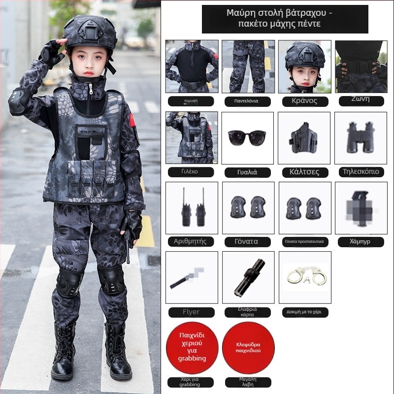 Παιδικό Καμουφλαρισμένο Σύνολο Εκπαίδευσης, διαπνέον ύφασμα από βαμβακο‑μείγμα, unisex, κοντομάνικο, κατάλληλο για όλες τις εποχές