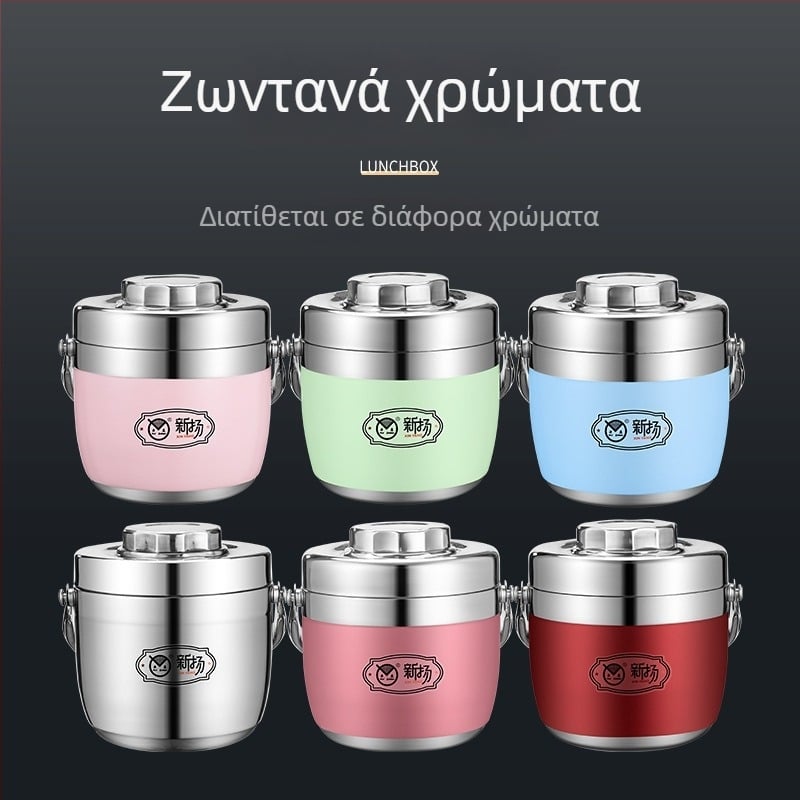 Μονωμένο κουτί γεύματος από ανοξείδωτο ατσάλι 304, με διπλά διαμερίσματα, για φοιτητές και υπαλλήλους