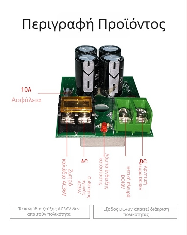 Μονάδα πλακέτας διόρθωσης υπερήχων για υγραντήρα AC36V–DC48V, κεφαλή ατμίσματος, κατάλληλη για οχήματα, 51–100 τ.μ.