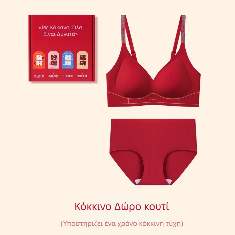 Χωρίς ραφές σετ εσωρούχων από νάιλον με 3/4 καλύμματα, λεπτά διαμορφωμένα cups, χωρίς μεταλλικό δαχτύλιο, σταθερές διπλές τιράντες, πίσω κλείσιμο με τέσσερις σειρές γάντζων