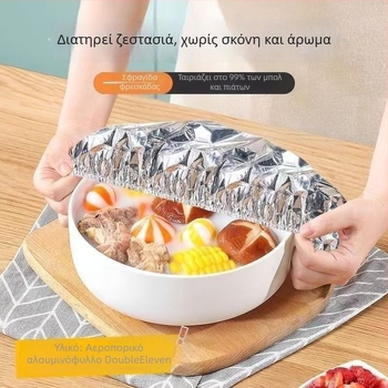 Κυκλική θερμομονωτική κάλυψη από αλουμινόχαρτο για κουτί μεσημεριανού, διατηρεί τα φαγητά ζεστά, συμβατή με φούρνο μικροκυμάτων, πολυλειτουργική.