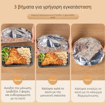 Κυκλική θερμομονωτική κάλυψη από αλουμινόχαρτο για κουτί μεσημεριανού, διατηρεί τα φαγητά ζεστά, συμβατή με φούρνο μικροκυμάτων, πολυλειτουργική.