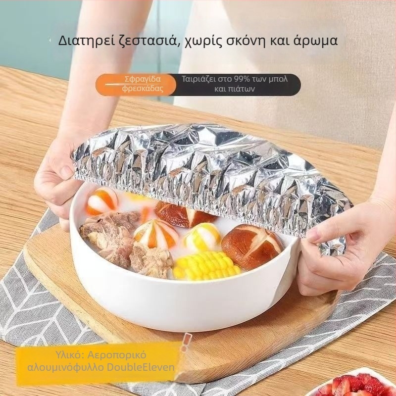 Κυκλική θερμομονωτική κάλυψη από αλουμινόχαρτο για κουτί μεσημεριανού, διατηρεί τα φαγητά ζεστά, συμβατή με φούρνο μικροκυμάτων, πολυλειτουργική.
