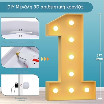 Αξεσουάρ διακόσμησης χώρου – 3D φωτιζόμενο πλαίσιο με KT πίνακα για τα 16α γενέθλια, μινιμαλιστικό στυλ, πλαστικό και χαρτί