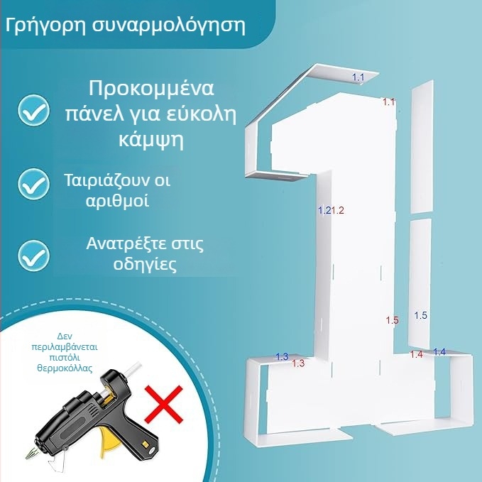 Αξεσουάρ διακόσμησης χώρου – 3D φωτιζόμενο πλαίσιο με KT πίνακα για τα 16α γενέθλια, μινιμαλιστικό στυλ, πλαστικό και χαρτί