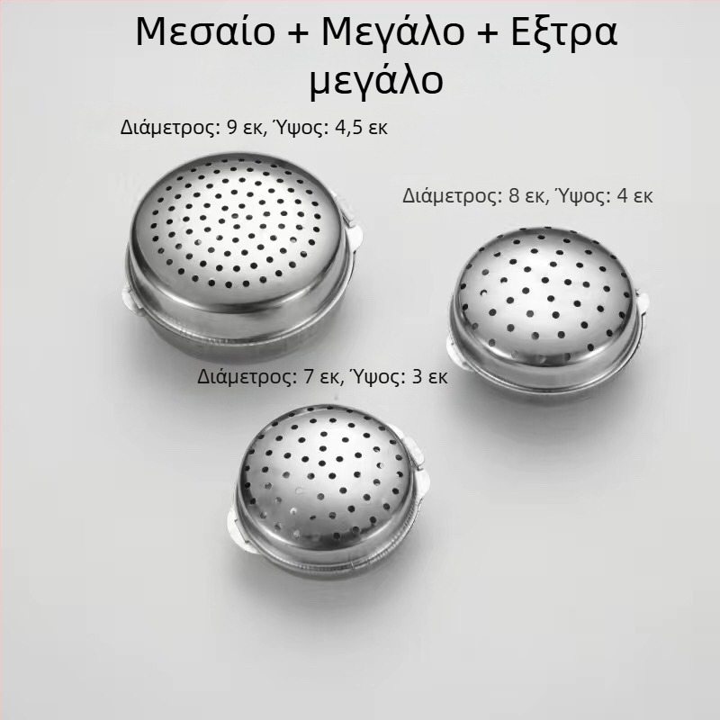 Κουτί καρυκεύματος από ανοξείδωτο χάλυβα 304 με μπάλες καρυκεύματος και βάζο για στερεά καρυκεύματα