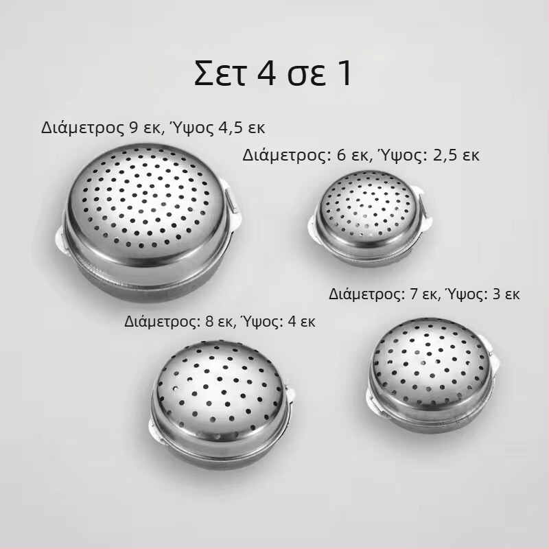 Κουτί καρυκεύματος από ανοξείδωτο χάλυβα 304 με μπάλες καρυκεύματος και βάζο για στερεά καρυκεύματα