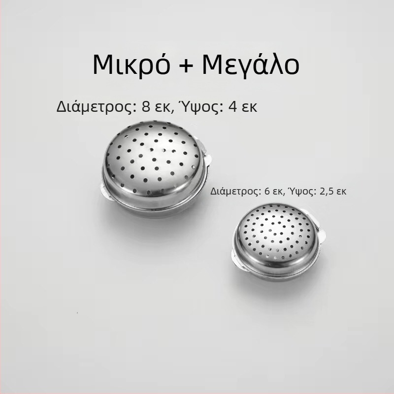 Κουτί καρυκεύματος από ανοξείδωτο χάλυβα 304 με μπάλες καρυκεύματος και βάζο για στερεά καρυκεύματα