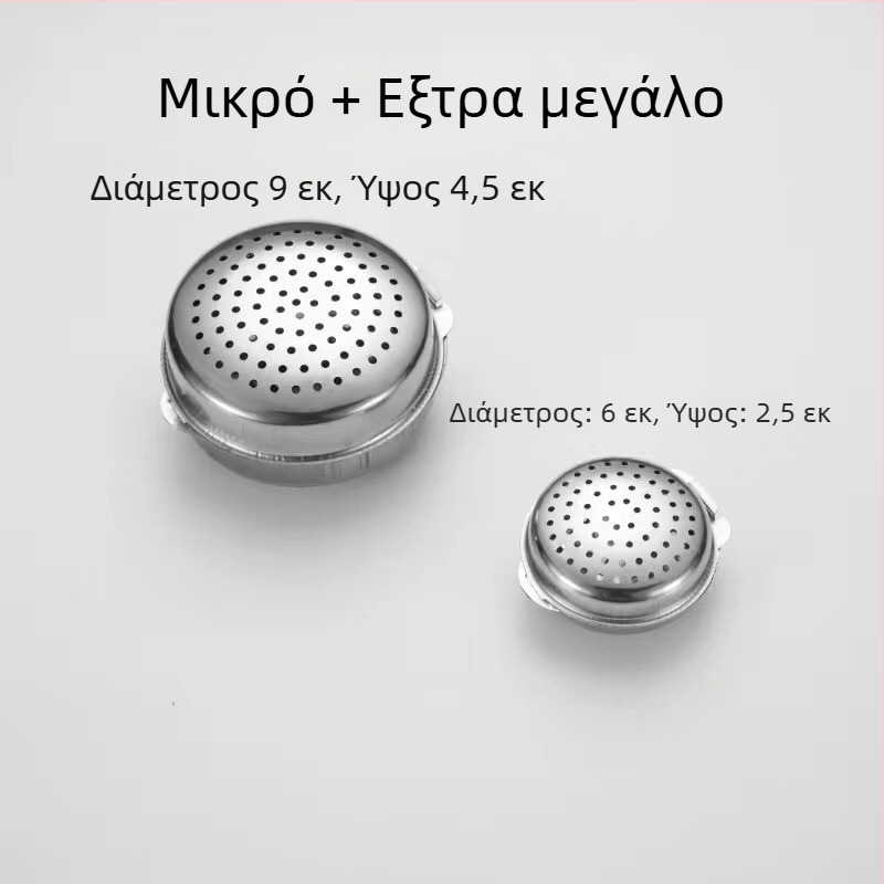 Κουτί καρυκεύματος από ανοξείδωτο χάλυβα 304 με μπάλες καρυκεύματος και βάζο για στερεά καρυκεύματα