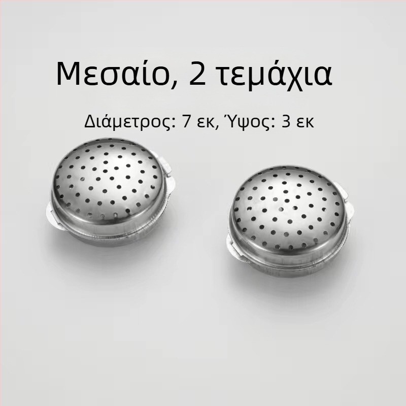 Κουτί καρυκεύματος από ανοξείδωτο χάλυβα 304 με μπάλες καρυκεύματος και βάζο για στερεά καρυκεύματα
