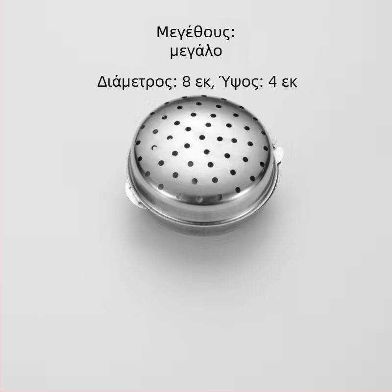 Κουτί καρυκεύματος από ανοξείδωτο χάλυβα 304 με μπάλες καρυκεύματος και βάζο για στερεά καρυκεύματα