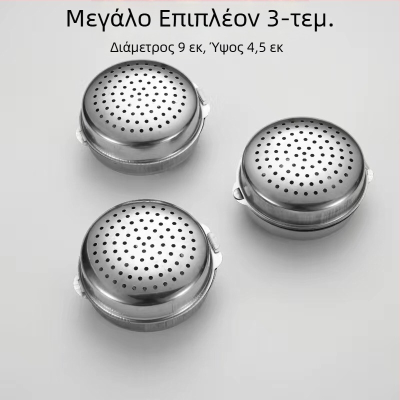 Κουτί καρυκεύματος από ανοξείδωτο χάλυβα 304 με μπάλες καρυκεύματος και βάζο για στερεά καρυκεύματα