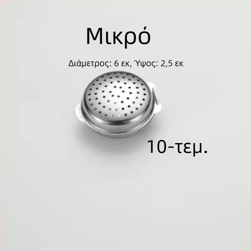 Κουτί καρυκεύματος από ανοξείδωτο χάλυβα 304 με μπάλες καρυκεύματος και βάζο για στερεά καρυκεύματα