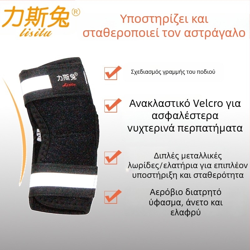 Νάρθηκας κατάγματος πίσω ποδιού σκύλου – neoprene, Lis Rabbit, γενική χρήση
