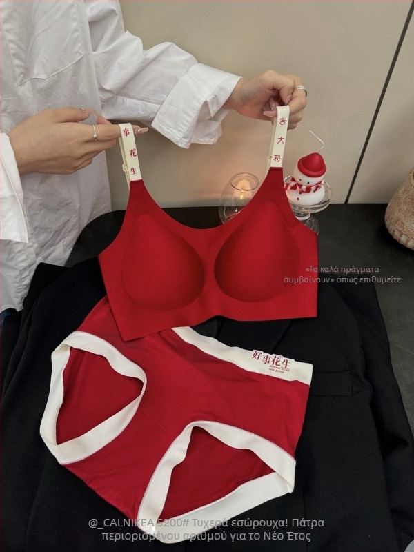 Σετ εσωρούχων γυναικών - Περιορισμένη Έκδοση Νέου Έτους, Κύπελλο 1/2, Μεσαίο Διαμορφωμένο Κύπελλο, Στυλ Τοπ Τανκ, Νάιλον/Πολυαμίδιο, Σταθερές Διπλές Λάστινες