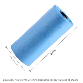 Σακούλες απορριμμάτων για κατοικίδια, PE υλικό, στυλ επίπεδου στόματος, μίας χρήσης, μη βιοδιασπώμενες