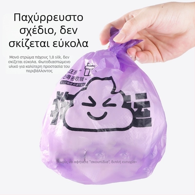 Παχύτερες σακούλες αποβλήτων σκύλων και σακούλες αποβλήτων κατοικίδιων με εργαλείο συλλογής για σκύλους και γάτες