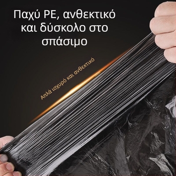 PE σακούλες απορριμμάτων, ρολά τύπου, μιας χρήσης, για αυτοκίνητο και σπίτι, παχιές, σετ 50 τεμάχια