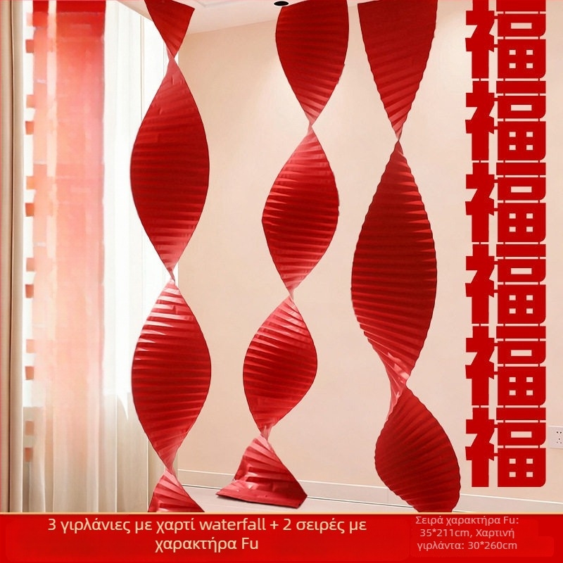 Σετ διακόσμησης νέου σπιτιού – υφασμάτινα πανό για τελετή εγκατάστασης, γιορτινή διακόσμηση