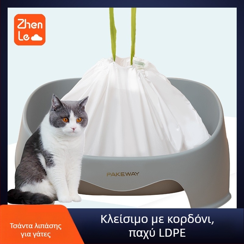 Σακούλες αποβλήτων γάτας LDPE, παχείς, μίας χρήσης, φορητές, 85 τεμάχια σε κουτί, προέλευση Taizhou, Zhejiang