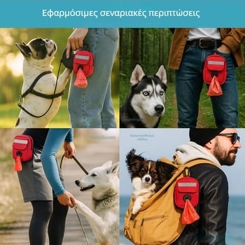 Πολυλειτουργική τσάντα για βόλτες με σκύλο – χειρολαβή, PE υλικό, κανονικού πάχους, μοντέλο k060