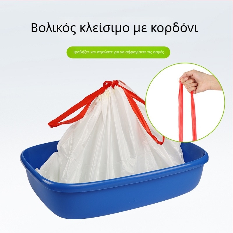 Κάδος γάτας με κορδόνι, liner PE παχυσμένου υλικού, περιλαμβάνεται σακούλα απορριμμάτων