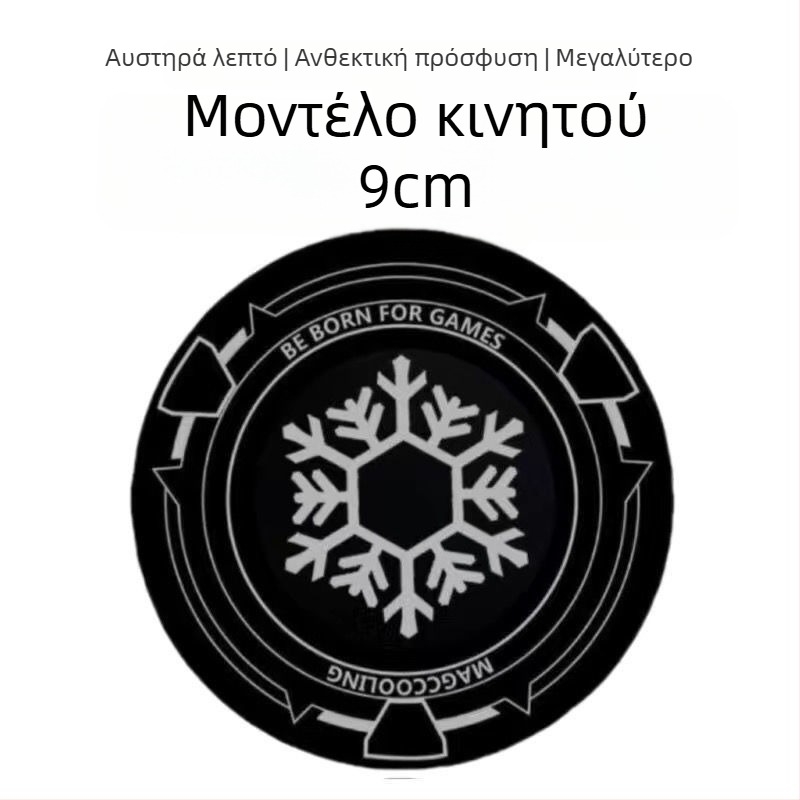 Πολύ λεπτή μαγνητική πλάκα ψύξης για κινητά τηλέφωνα και tablets