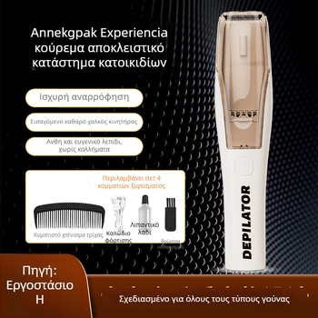 Cat gugu Υψηλής ισχύος ηλεκτρικά ψαλίδια για κατοικίδια με ενσωματωμένη αναρρόφηση — κατάλληλα για γάτες και σκύλους, ABS περίβλημα, πολυλειτουργικό