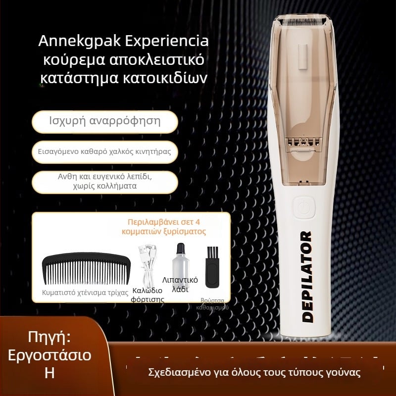 Cat gugu Υψηλής ισχύος ηλεκτρικά ψαλίδια για κατοικίδια με ενσωματωμένη αναρρόφηση — κατάλληλα για γάτες και σκύλους, ABS περίβλημα, πολυλειτουργικό