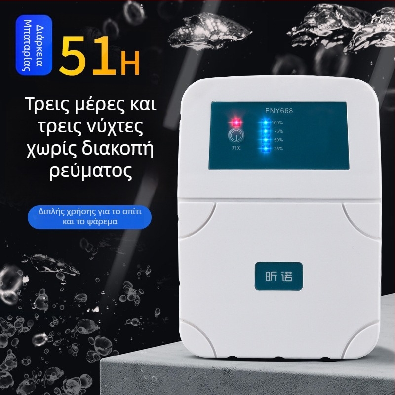 Αεριστής οξυγόνου FNY668, USB επαναφορτιζόμενος, μηχανικός τρόπος λειτουργίας, τάση 4.2V, ισχύς 210