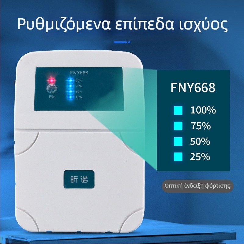 Αεριστής οξυγόνου FNY668, USB επαναφορτιζόμενος, μηχανικός τρόπος λειτουργίας, τάση 4.2V, ισχύς 210