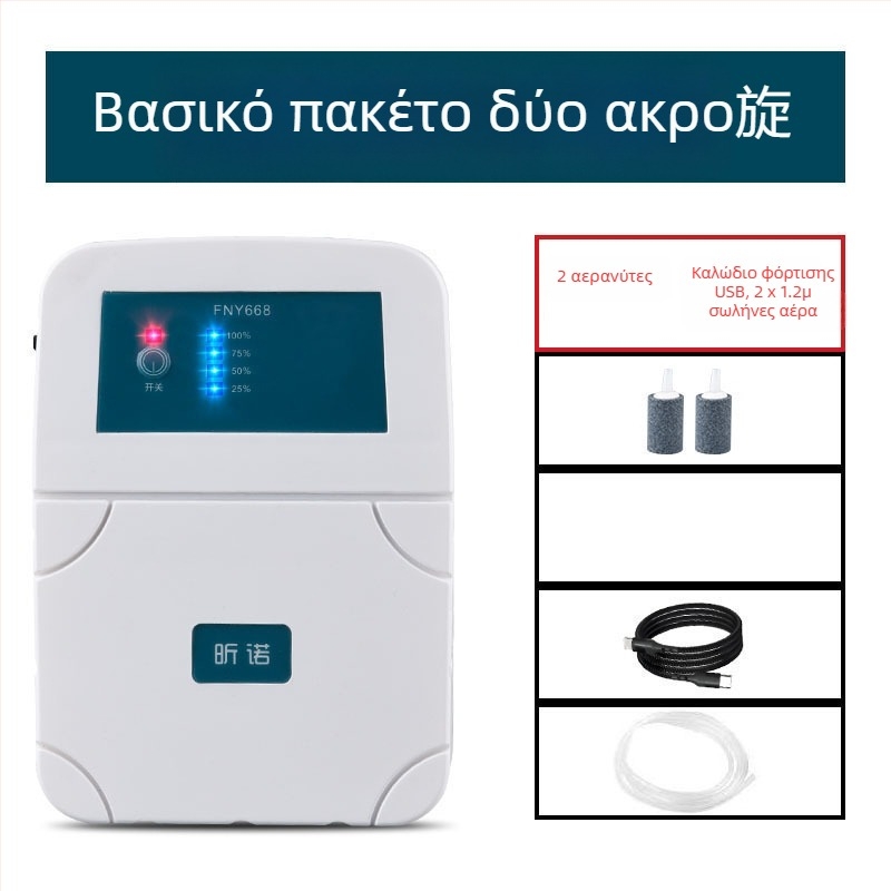Αεριστής οξυγόνου FNY668, USB επαναφορτιζόμενος, μηχανικός τρόπος λειτουργίας, τάση 4.2V, ισχύς 210