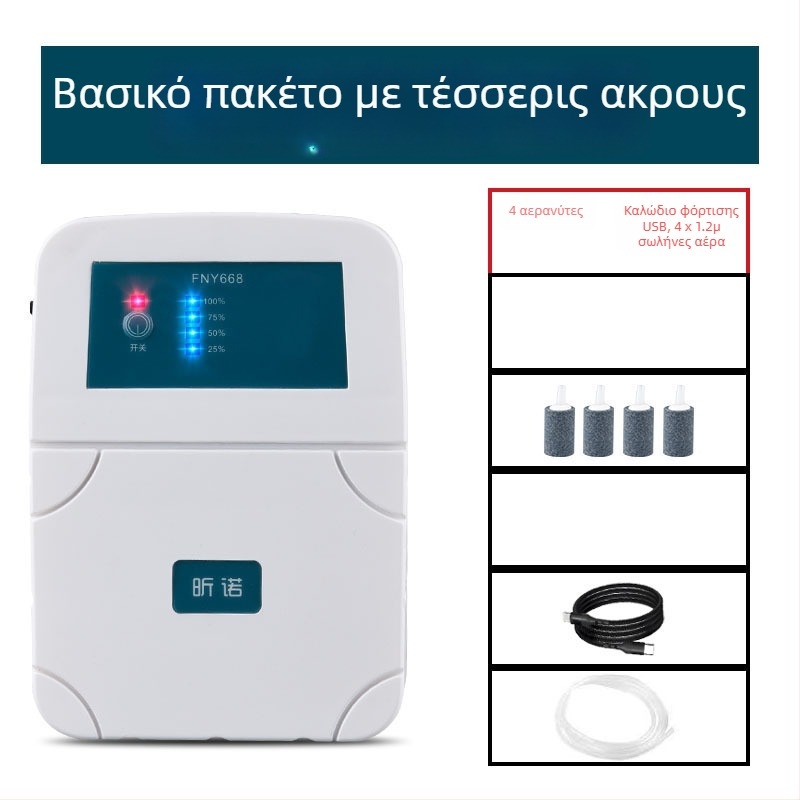Αεριστής οξυγόνου FNY668, USB επαναφορτιζόμενος, μηχανικός τρόπος λειτουργίας, τάση 4.2V, ισχύς 210