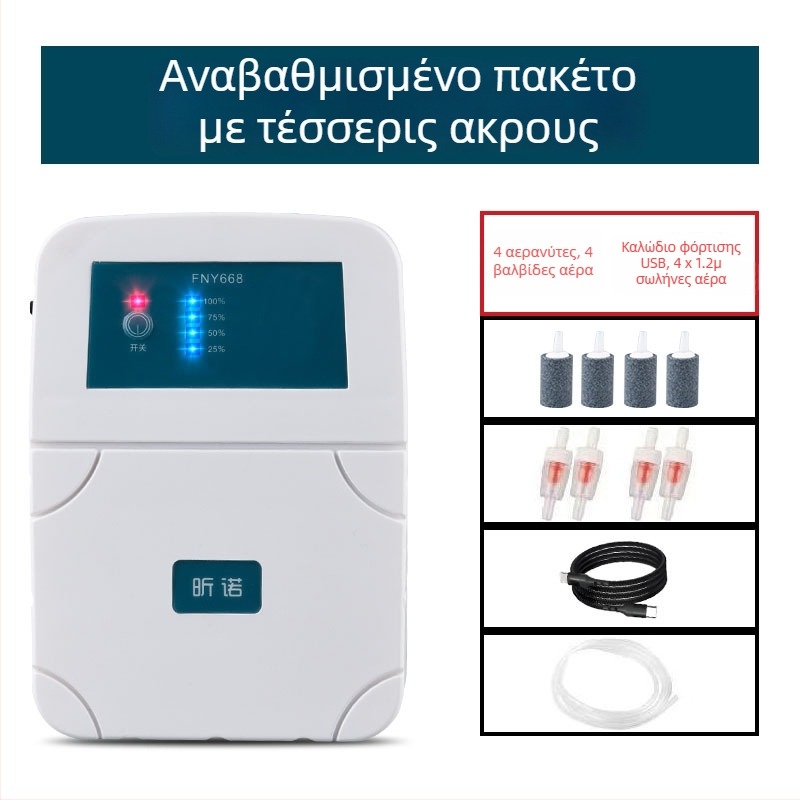 Αεριστής οξυγόνου FNY668, USB επαναφορτιζόμενος, μηχανικός τρόπος λειτουργίας, τάση 4.2V, ισχύς 210
