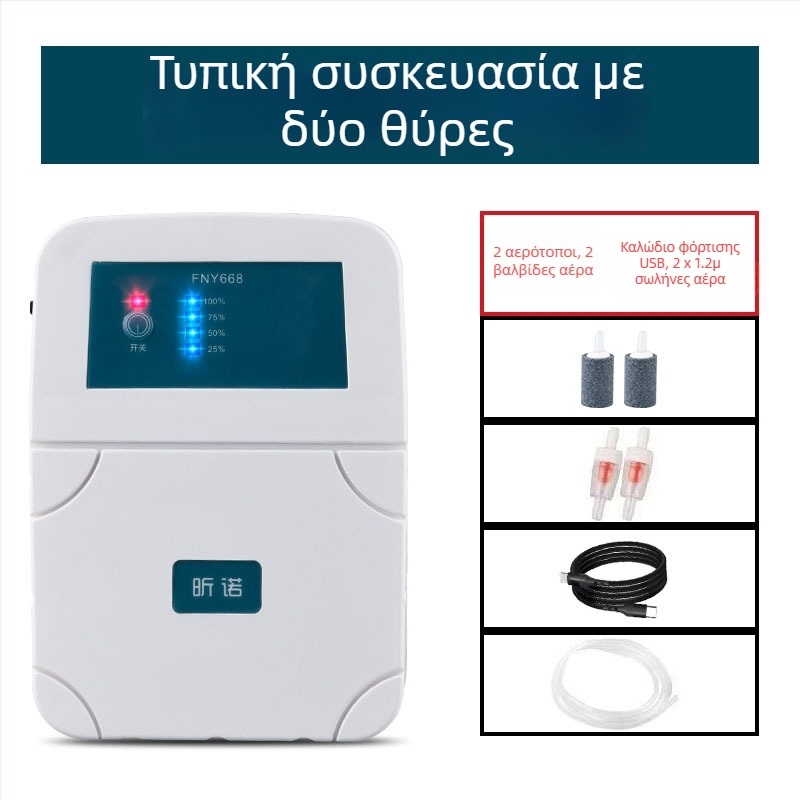 Αεριστής οξυγόνου FNY668, USB επαναφορτιζόμενος, μηχανικός τρόπος λειτουργίας, τάση 4.2V, ισχύς 210
