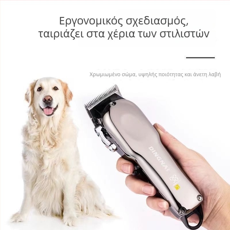 Ηλεκτρικός κοπτήρας σκύλων, υψηλής ισχύος, λεπίδες ανοξείδωτου χάλυβα, για μεγάλους σκύλους, επαγγελματική χρήση